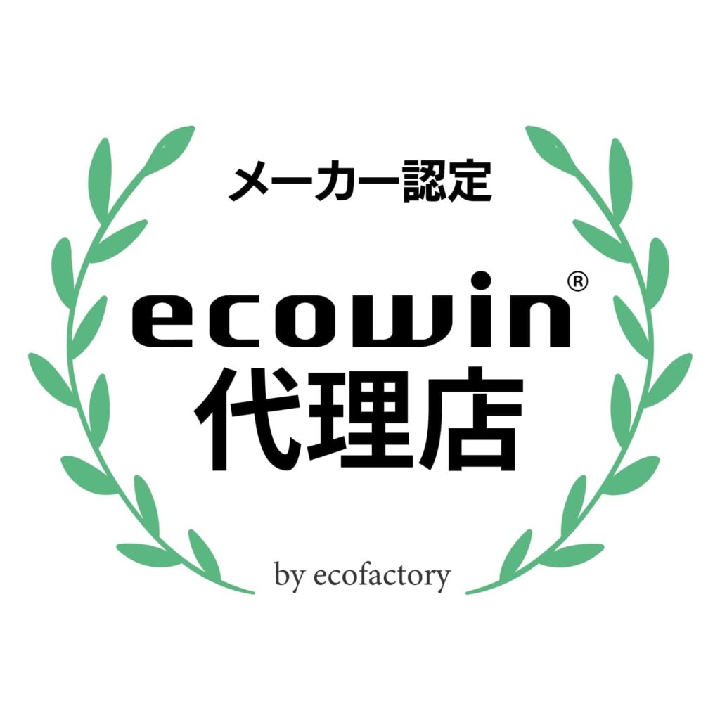 メーカー認定 ecowin代理店マーク